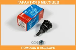 ������� ����� Kormax / KSB014 �������� 6 ��� KSB014 ����