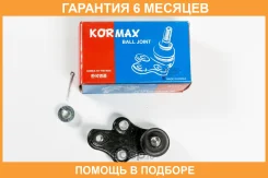 ������� ����� Kormax / KSB041 �������� 6 ��� KSB041 ����