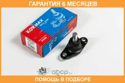 ������� ����� Kormax / KSB044 �������� 6 ��� KSB044 ����