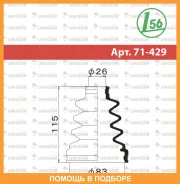 ������� ������� Maruichi Maruichi / 71429 71429 ����