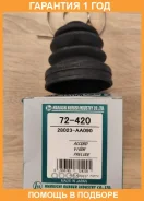 ������� ������� Maruichi Maruichi / 72420 �������� 12 ��� 72420 ����