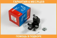 ������� ����� Kormax / KSB050L �������� 6 ��� KSB050L ����