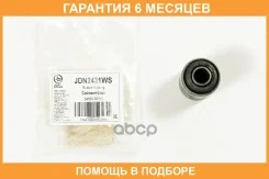 ����������� JUST Drive / JDN2431WS �������� 6 ��� JDN2431WS ����