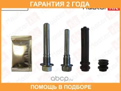 �������� ������������ ���������� �������� Masterkit / 77A2411 �������� 24 ��� 77A2411 ����