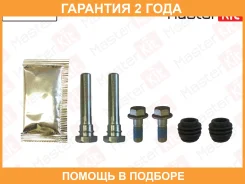 �������� ������������ ���������� �������� Masterkit / 77A2405 �������� 24 ��� 77A2405 ����