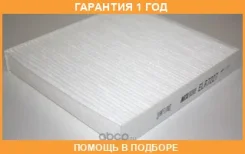 ������, ������ �� ���������� ������������ Mecafilter / ELR7227 �������� 12 ��� ELR7227 ����
