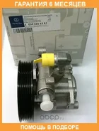 ����� ��� Mercedes-BENZ / A0054662201 �������� 6 ��� A0054662201 ����