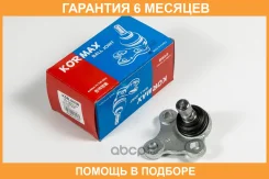 ������� ����� Kormax / KSB053R �������� 6 ��� KSB053R ����