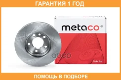 ���� ��������� �������� ������������� Metaco / 3050050 �������� 12 ��� ���� �� 2 �� 3050050 ����