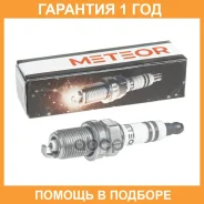 ����� ��������� FR8DPP33+ Meteor / SA426 �������� 12 ��� SA426 ����