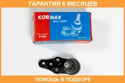 ������� ����� Kormax / KSB057 �������� 6 ��� KSB057 ����