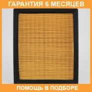 ������ ��������� Micro / A1428 �������� 6 ��� A1428 ����
