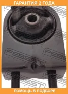 ������� ��������� �������� Febest / Mzmbjf �������� 24 ��� 00220524, 00220525, 00X15453, 0512BJF, 100A15241, 125CE2550, 13J1263, 14J1072, 175480, 2571...