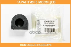 ������ JUST Drive / JDO21003F �������� 6 ��� JDO21003F ����