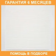 ������ ������ Micro / RCFH809B �������� 6 ��� RCFH809B ����