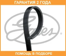 ������ ������������ Gates Gates / 4PK910SF 4PK910SF ����