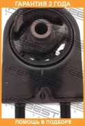 ������� ��������� �������� Febest / Mzmgfaf �������� 24 ��� 00X16049, 0512GFFMT, 100A15837, 125CE2680, 125CE2886, 14J3640, 2571072SX, 30112025, 4RKF34...