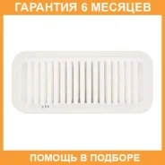 ������ ��������� N Micro / WA1405 �������� 6 ��� WA1405 ����