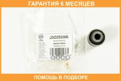 ����������� JUST Drive / JDO25288B �������� 6 ��� JDO25288B ����