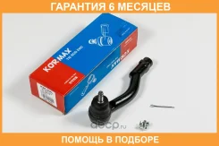 ���������� ������� Kormax / KSE004L �������� 6 ��� KSE004L ����