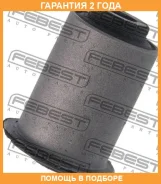 ����������� Febest / NAB206 �������� 24 ��� NAB206 ����