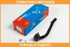 ���������� ������� Kormax / KSE005R �������� 6 ��� KSE005R ����