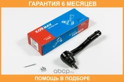 ���������� ������� Kormax / KSE007L �������� 6 ��� KSE007L ����
