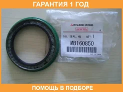 ������� ����������� ������ Mitsubishi / MB160850 MB160850 ����
