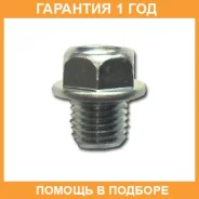 ������ ������� ��������� Mitsubishi / MD050316 �������� 12 ��� MD050316 ����