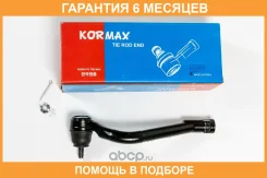 ���������� ������� Kormax / KSE011L �������� 6 ��� KSE011L ����