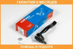 ���������� ������� Kormax / KSE017L �������� 6 ��� KSE017L ����