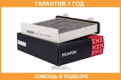 ������� ��������� � �������� (��������) Marshall / MC6412K MC6412K ����