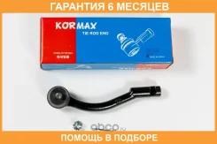 ���������� ������� Kormax / KSE018R �������� 6 ��� KSE018R ����