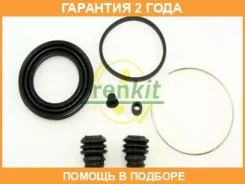 ����������� �������� Frenkit / 257041 �������� 24 ��� 257041 ����