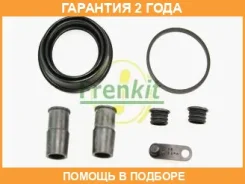 ����������� �������� ����� D57 Frenkit / 257047 �������� 24 ��� 257047 ����