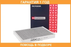 ������� ��������� � �������� (��������) Marshall / MC9253K MC9253K ����