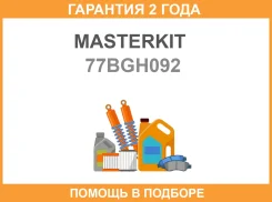 ��������� ��� Masterkit / 77BGH092 �������� 24 ��� 77BGH092 ����