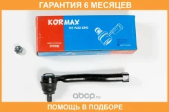 ���������� ������� Kormax / KSE029R �������� 6 ��� KSE029R ����