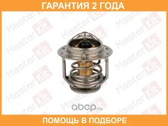 ��������� Masterkit / 77TH067 77TH067 ����