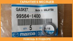 ��������� ������� ������ Mazda / 995641400 �������� 6 ��� 995641400 ����