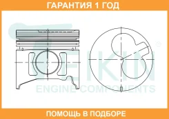 ������� ��������� (4��. ����) Teikin / 39600ASTD �������� 12 ��� 39600ASTD ����
