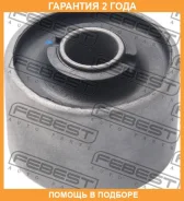 ����������� Febest / NABJ31BX �������� 24 ��� NABJ31BX ����