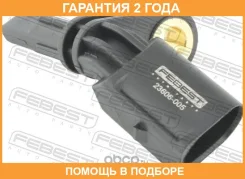 ������ abs Febest / 23606005 �������� 24 ��� 23606005 ����