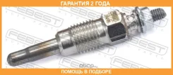 ����� ����������� Febest / 23642002 �������� 24 ��� 23642002 ����