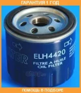 �������� ������ Mecafilter / ELH4420 �������� 12 ��� ELH4420 ����