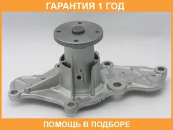 ����� GMB / GWMZ42A �������� 12 ��� GWMZ42A ����