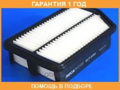 ��������� ������ Mecafilter / ELP9364 �������� 12 ��� ELP9364 ����