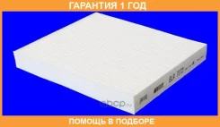 ������ ������ Mecafilter / ELR7372 ELR7372 ����
