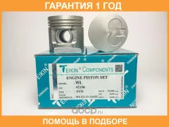 ������� ��������� (4��. ����) Teikin / 42186STD �������� 12 ��� 42186STD ����