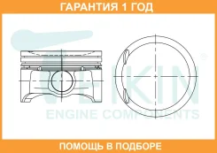 ������� ��������� Teikin / 42222050 �������� 12 ��� 42222050 ����